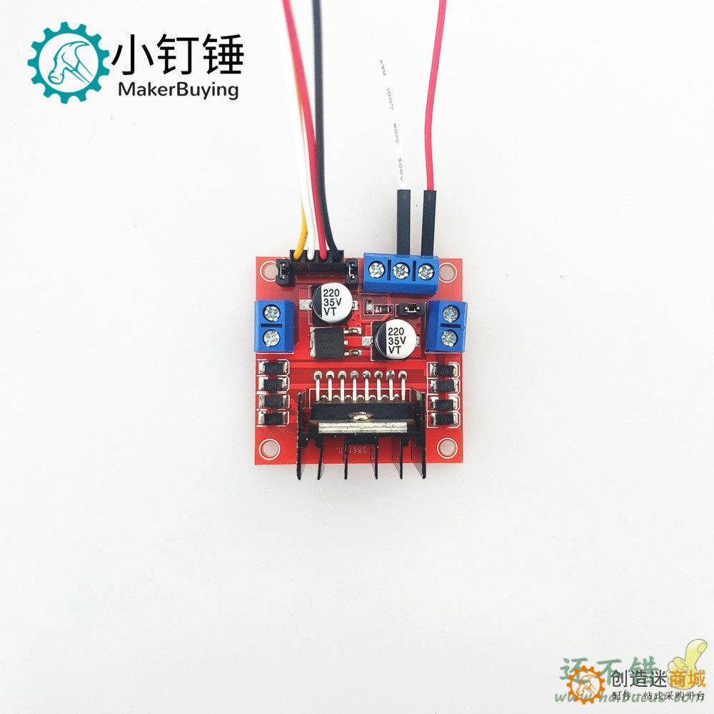 ps2麦克纳姆全向轮小车机械臂控制套件for arduino 全向轮机械臂控制开源