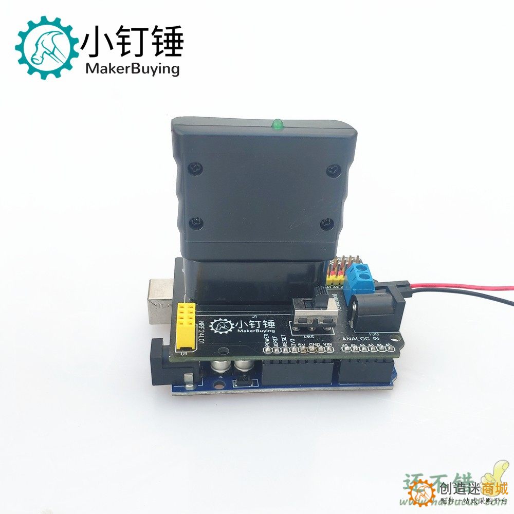 ps2麦克纳姆全向轮小车机械臂控制套件for arduino 全向轮机械臂控制开源