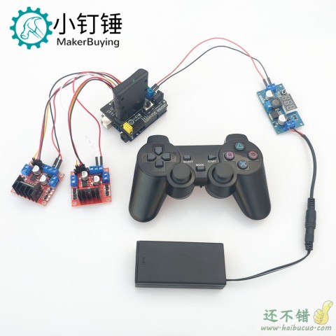 ps2麦克纳姆全向轮小车机械臂控制套件for arduino 全向轮机械臂控制开源