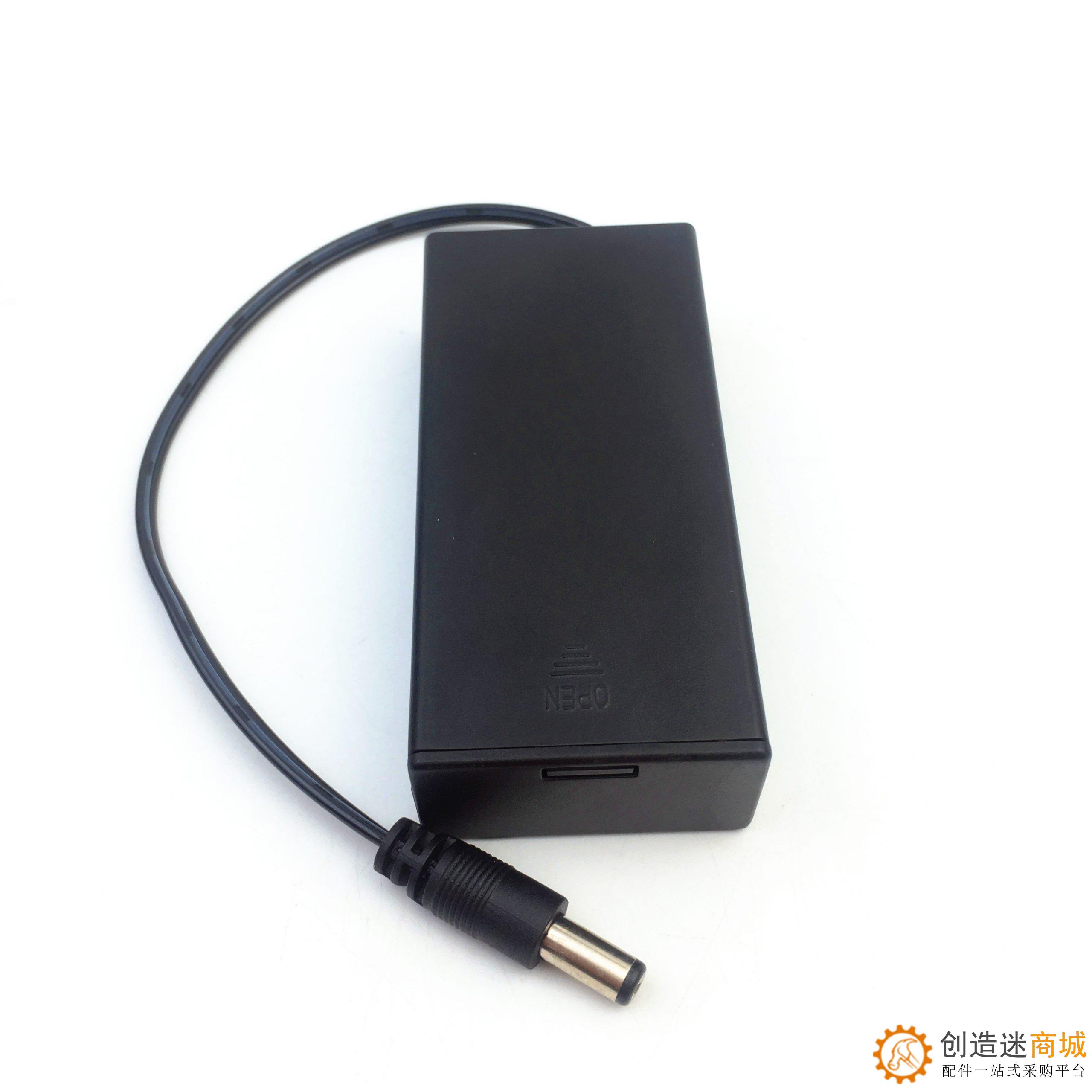 18650电池盒两节电池盒2节 充电座 带粗线 带盖开关 7.4v 带DC头