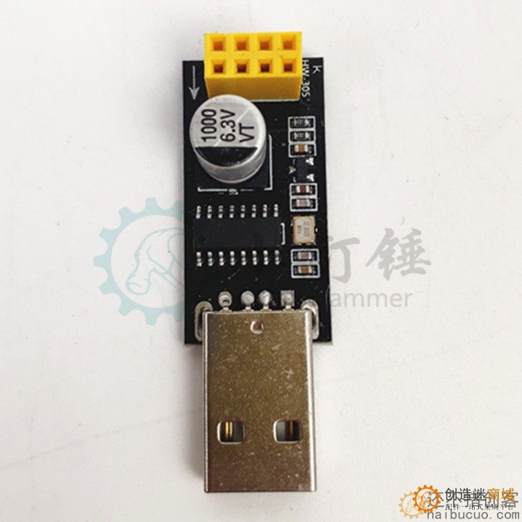 USB转ESP8266 WIFI模块转接板手机电脑无线通信单片机WIFI开发