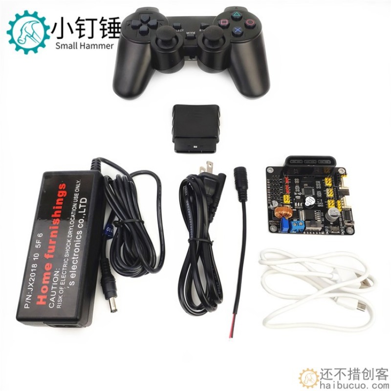 6自由度机械臂控制套件6DOF for Arduino控制学习套件DIY