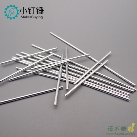 2*35mm玩具车轴 光轴 铁轴  玩具配件 科技模型零件 长度35mm