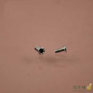 2.3*5（平）自攻螺丝 无螺母拧紧即用平头不扎手10粒装