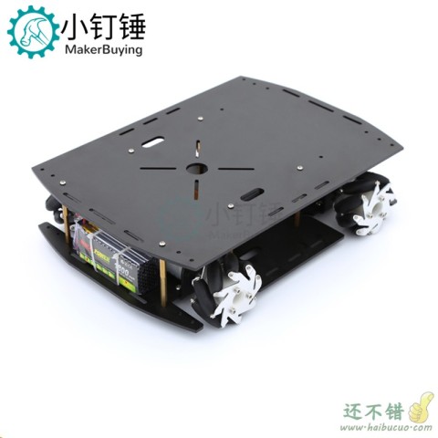 麦克纳姆轮小车套件 全向轮移动平台智能车金属底盘 机器人竞赛车