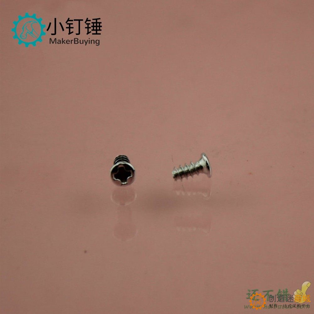2.3*5（平）自攻螺丝 无螺母拧紧即用平头不扎手10粒装