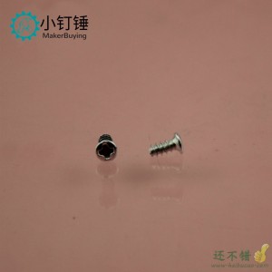 2.3*5（平）自攻螺丝 无螺母拧紧即用平头不扎手10粒装