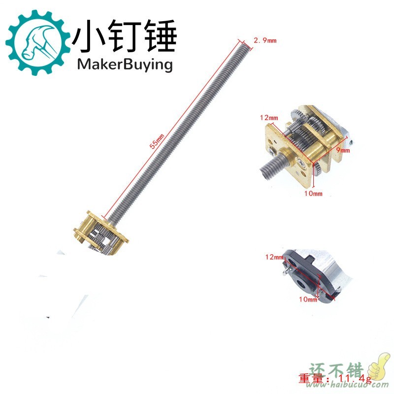 超长粗大M3*55螺纹N20电机 N20丝杆减速电机 微型螺纹马达
