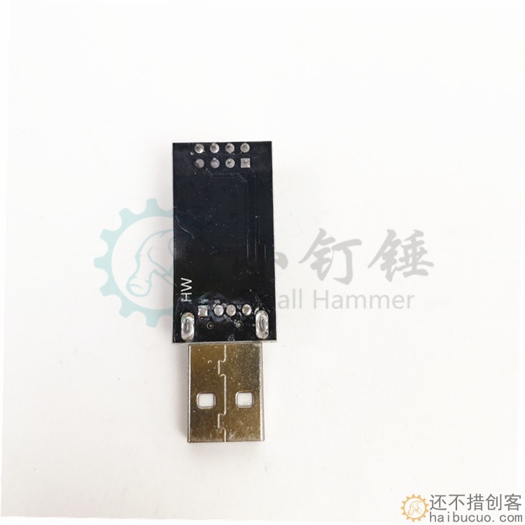 USB转ESP8266 WIFI模块转接板手机电脑无线通信单片机WIFI开发