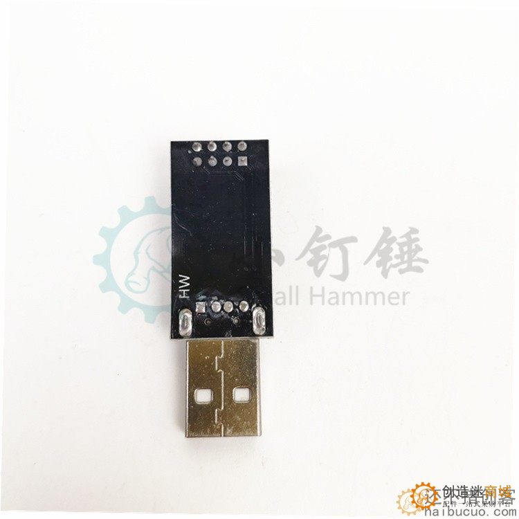 USB转ESP8266 WIFI模块转接板手机电脑无线通信单片机WIFI开发
