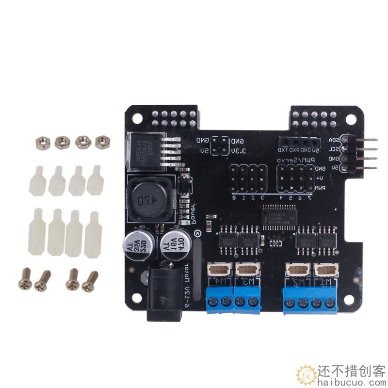 树莓派3机器人扩展板Stepper Motor HAT 电机/步进电机/舵机