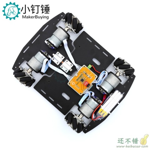 麦克纳姆轮小车套件 全向轮移动平台智能车金属底盘 机器人竞赛车
