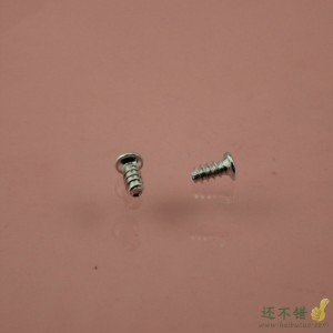 2.3*5（平）自攻螺丝 无螺母拧紧即用平头不扎手10粒装