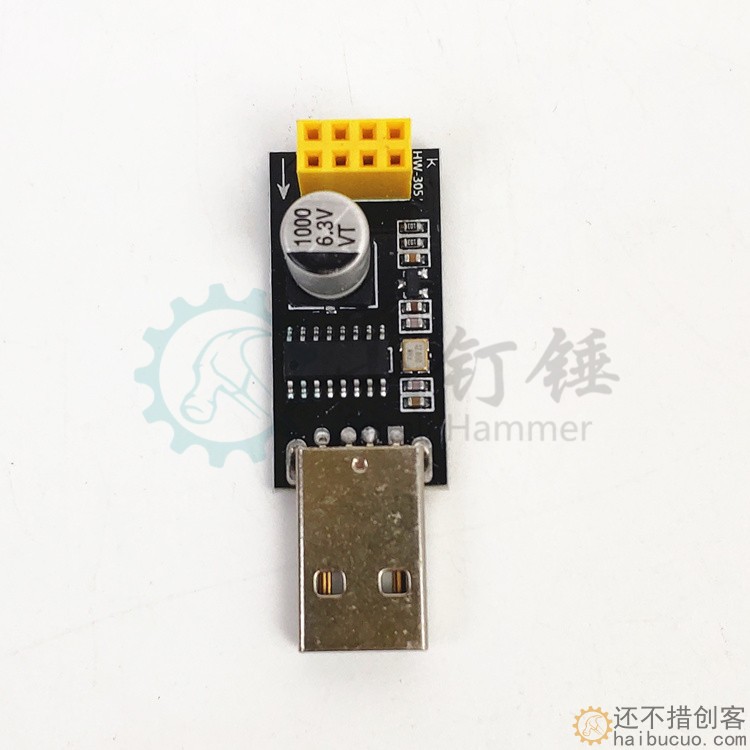 USB转ESP8266 WIFI模块转接板手机电脑无线通信单片机WIFI开发