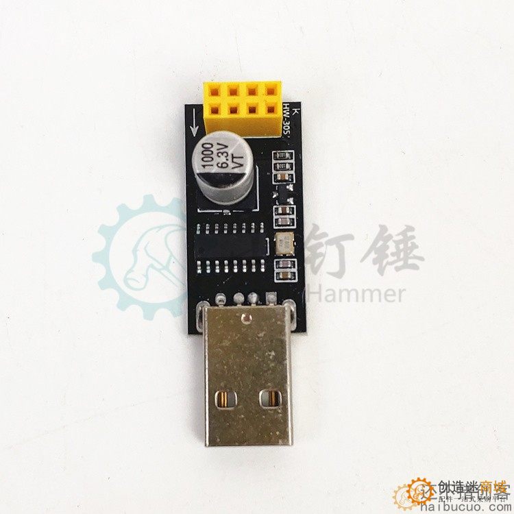 USB转ESP8266 WIFI模块转接板手机电脑无线通信单片机WIFI开发