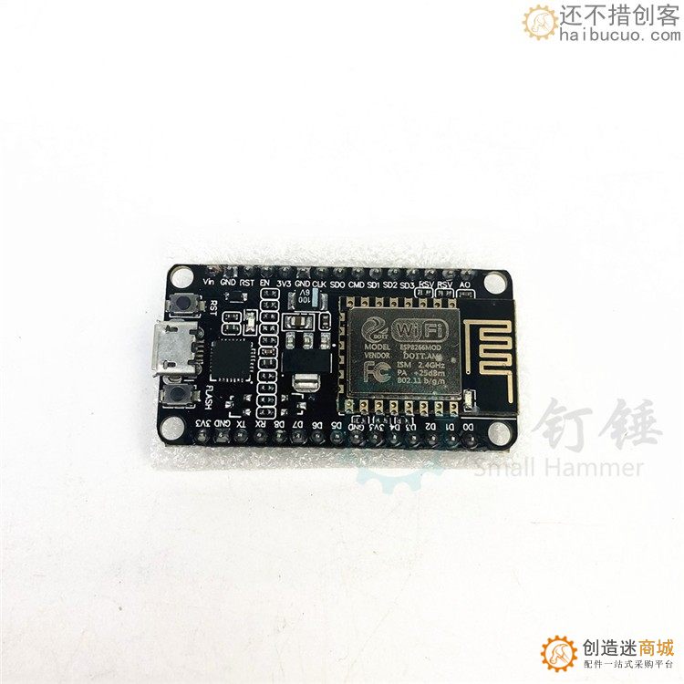 nodemcu 物联网 开发板 基于ESP8266 CP2102 YS-55