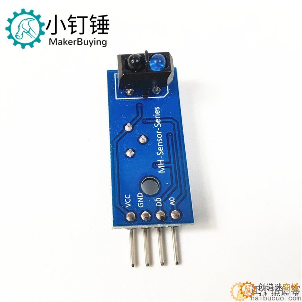 SND132 寻迹模块 避障模块 寻迹传感器 TCRT5000红外反射传感器