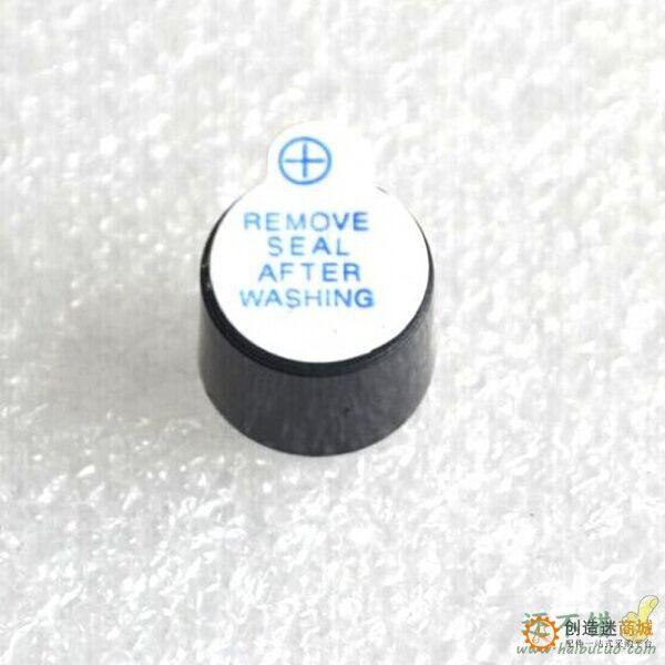 电磁式蜂鸣器5V 采用SOT塑封管 5V有源蜂鸣器 蜂鸣器