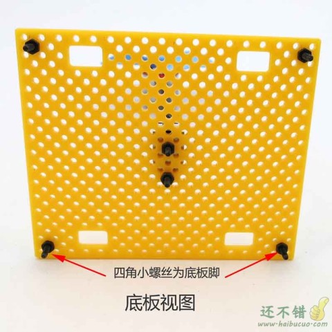 7590塑料板 模型底座 固定片 diy车架 面包板 巡线车机器人制作