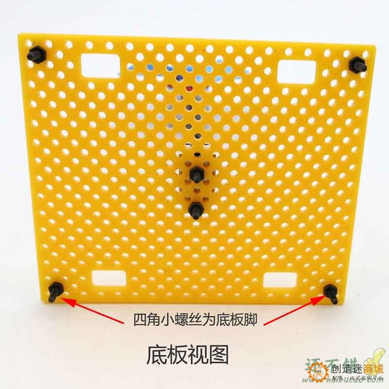 7590塑料板 模型底座 固定片 diy车架 面包板 巡线车机器人制作