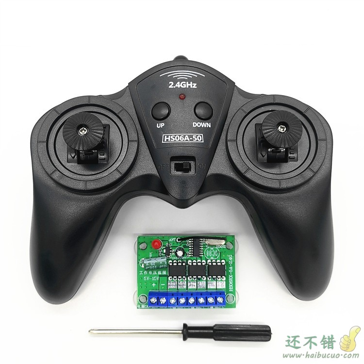 教程：如何制作DIY一个低成本高性能的遥控坦克？v0.4