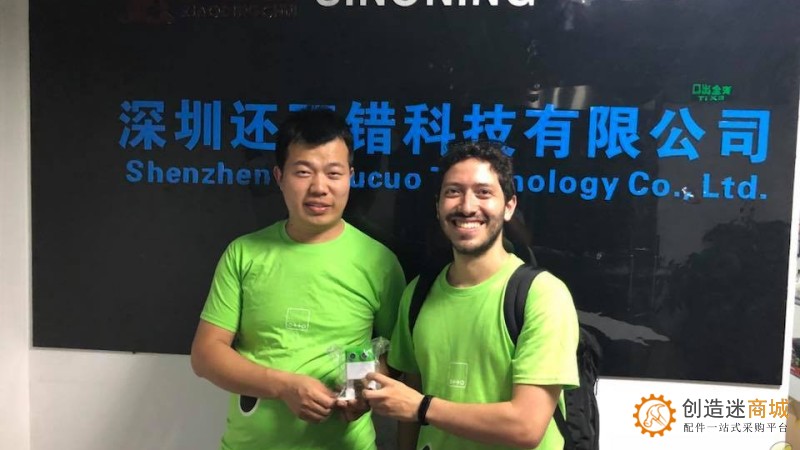 OTTODIY创始人Camilo Parra Palacio到深圳还不错科技有限公司参观
