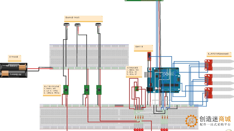arduino 小花的饮料机源代码