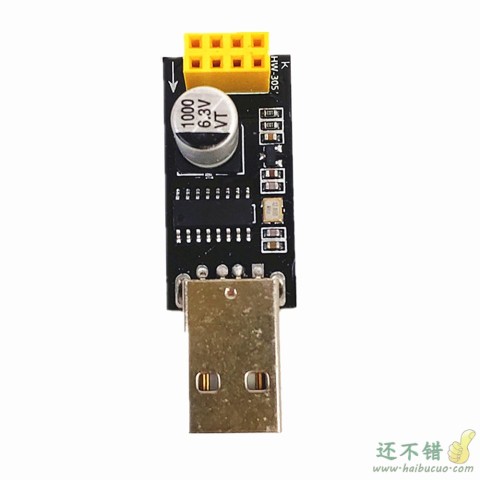 USB转ESP8266 WIFI模块转接板手机电脑无线通信单片机WIFI开发