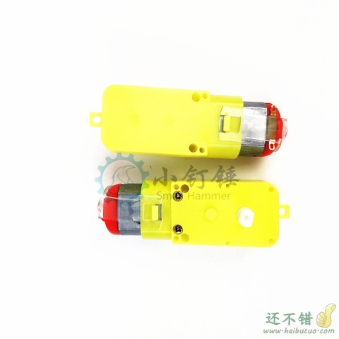 TT直流减速电机1：120单轴强磁  高速大扭力智能小车底盘四驱车