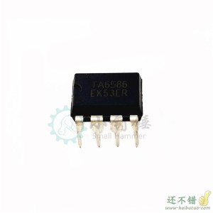 全新原装 TA6586 6586 直插DIP-8马达驱动芯片IC