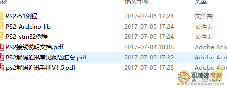 PS2无线手柄资料