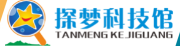 探梦科技馆