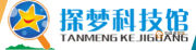 探梦科技馆