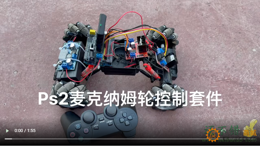 视频：SNAR55 PS2麦克纳姆轮小车arduino机械臂L298N套件