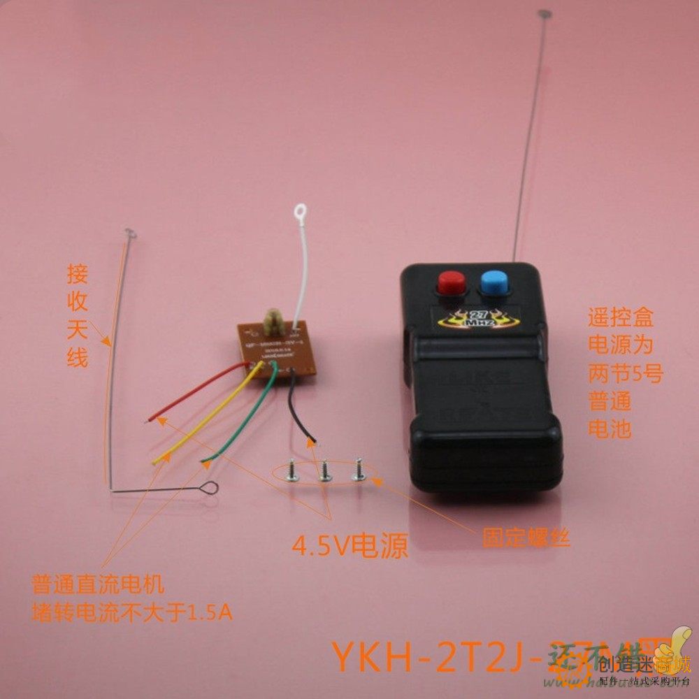 二通遥控器套装 无线遥控器套装 科技积木零件