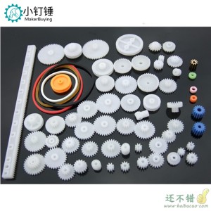 齿轮包 60种 变速箱 玩具 机器人电机DIY 模型配件 科技制作  B240
