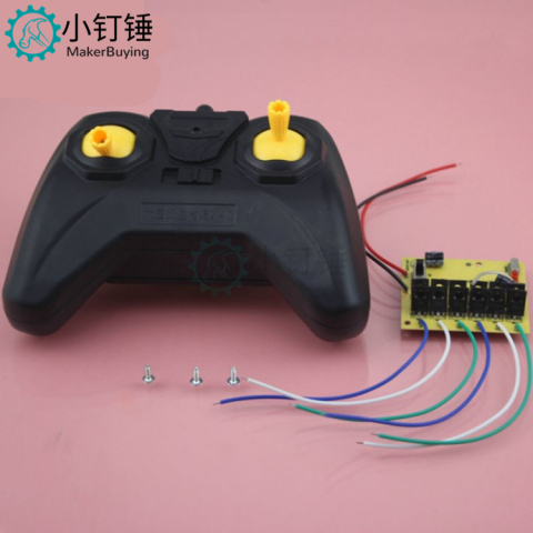 2.4G黑 滑翔机 风动力船 遥控 六通遥控器套装 油门推杆 驱动微调 六通道