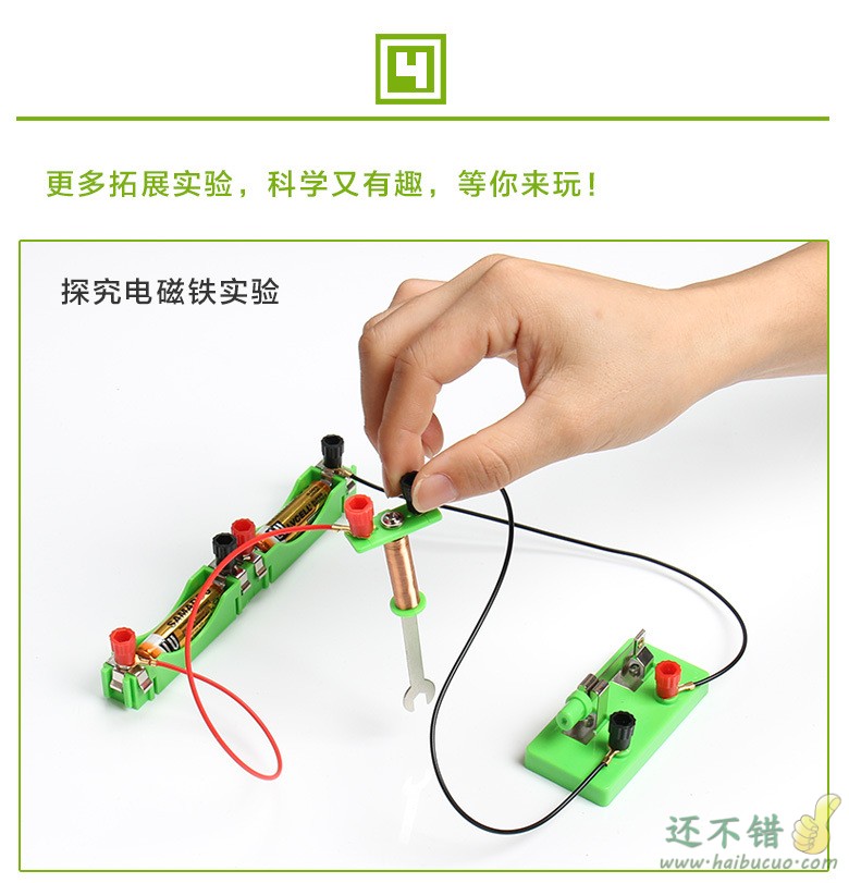 初中物理实验器材全套小学科学电路实验箱科普教育玩具电学实验盒