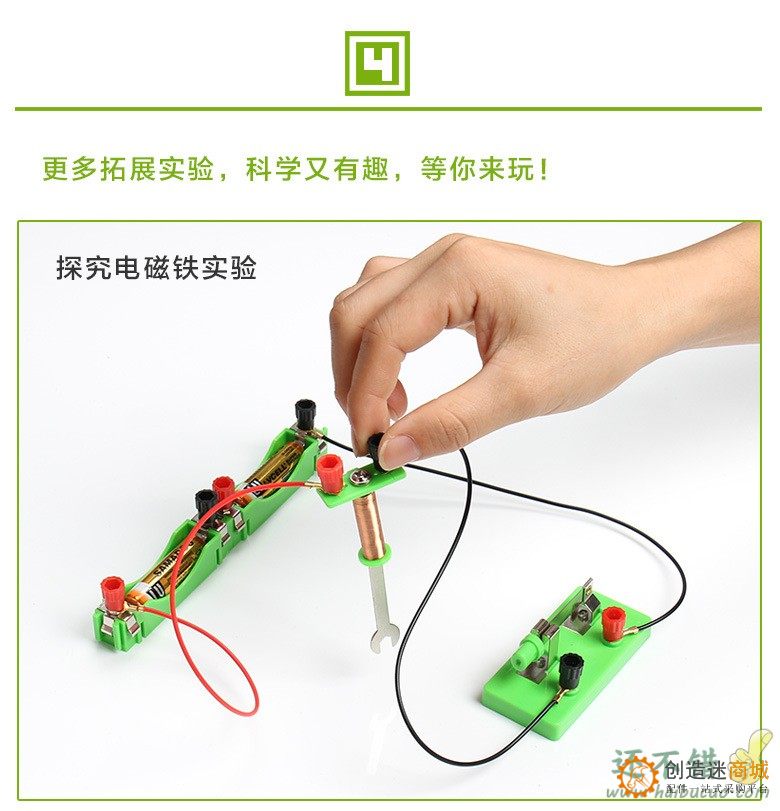 初中物理实验器材全套小学科学电路实验箱科普教育玩具电学实验盒