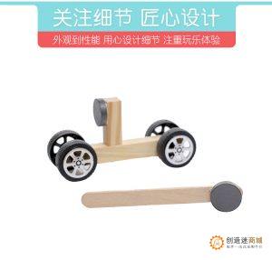 科技小制作手工材料DIY科学实验拼装磁力小车斥力车创意STEM玩具