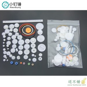 齿轮包 60种 变速箱 玩具 机器人电机DIY 模型配件 科技制作  B240