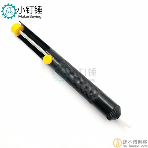 T54 电烙铁配件吸锡器