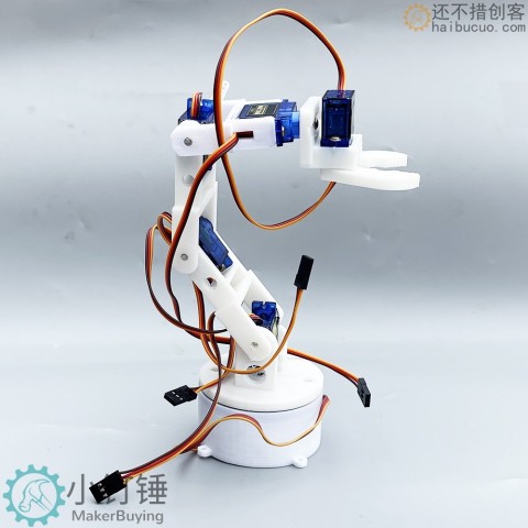 六自由度3D打印白色六轴机械臂 DIY机器人 拼装 3D打印产品 SG90