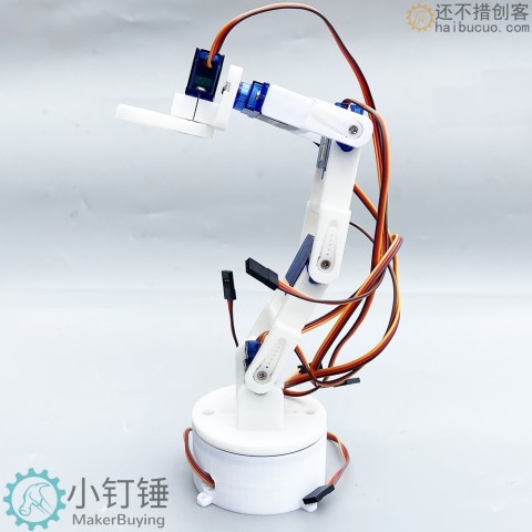 六自由度3D打印白色六轴机械臂 DIY机器人 拼装 3D打印产品 SG90