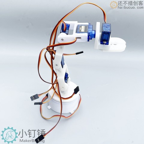 六自由度3D打印白色六轴机械臂 DIY机器人 拼装 3D打印产品 SG90