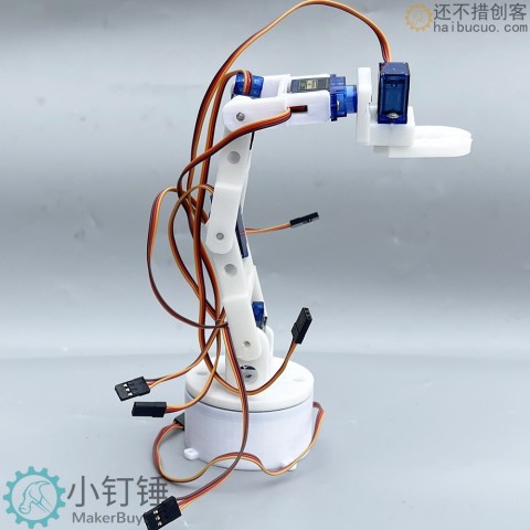 六自由度3D打印白色六轴机械臂 DIY机器人 拼装 3D打印产品 SG90
