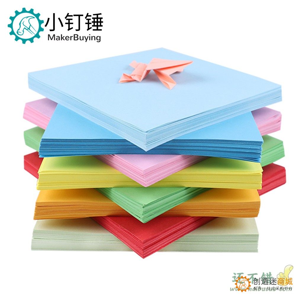 正方形彩色折纸儿童手工彩纸千纸鹤彩色DIY手工纸幼儿园折纸100张