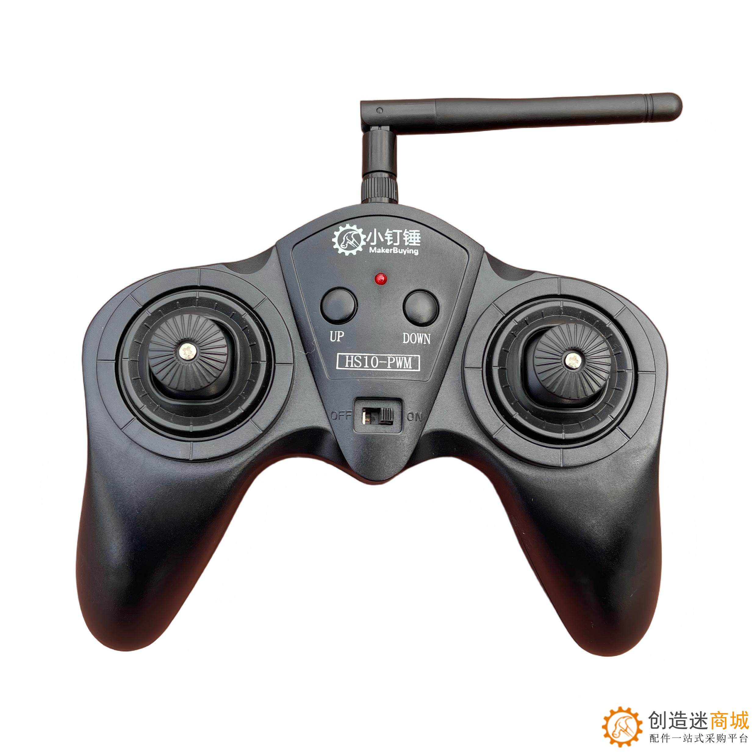 HS10PWM调速10通道遥控接收器科教兴趣DIY智能小车机器人遥控模块 SNMR106