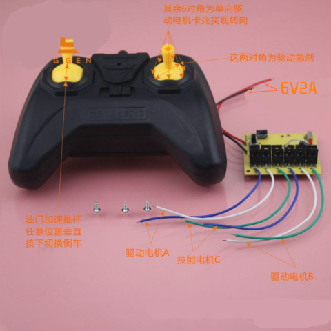 2.4G黑 滑翔机 风动力船 遥控 六通遥控器套装 油门推杆 驱动微调 六通道