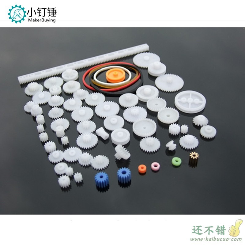 齿轮包 60种 变速箱 玩具 机器人电机DIY 模型配件 科技制作  B240